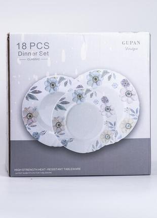 Столовый сервиз керамический на 6 персон 18 предметов белый