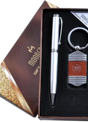 Подарочный набор герб украины 2в1 ручка, брелок