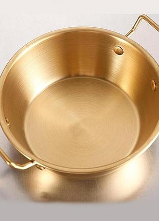 Миска стальная с двумя ручками золотистый