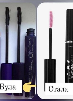 Тушь 5 в 1 oriflame