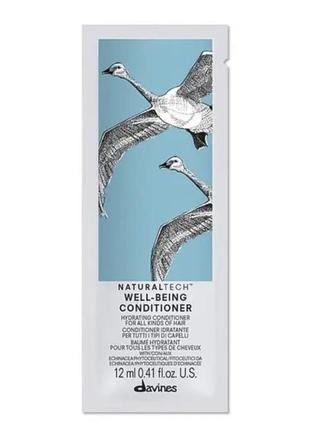 Кондиціонер для зволоження волосся davines natural tech well being conditioner, 12 мл