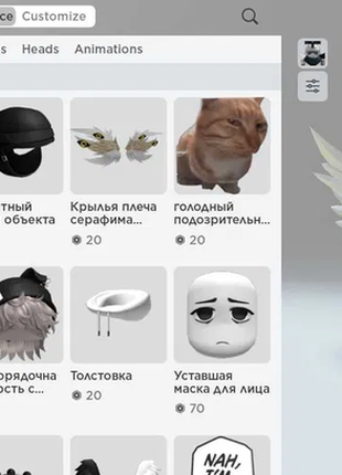 Продаж акаунту roblox