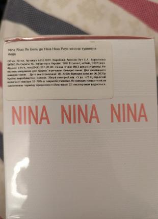 Nina ricci  туалетна вода3 фото