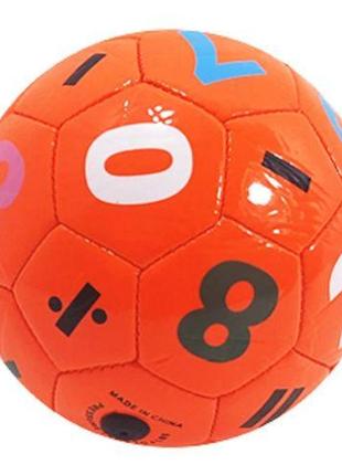 Мяч футбольный №2 "цифры" (оранжевый)