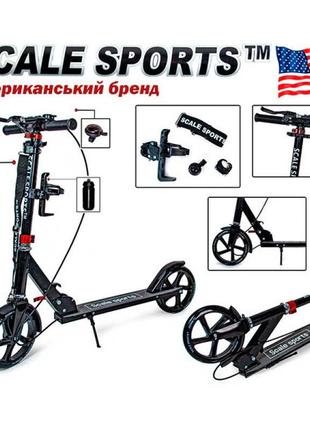 Самокат двоколісний scale sports ss18 чорний