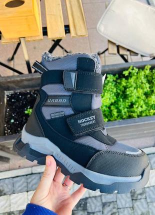 Сноубутси від том.м для хлопчика