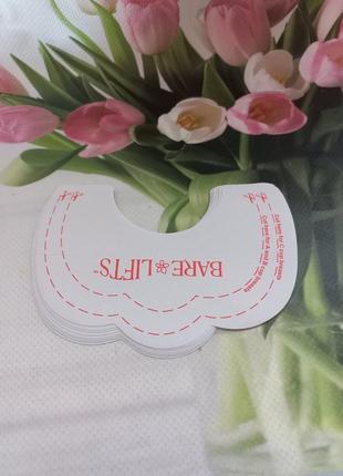 Наклейки для підняття грудей 10 шт.