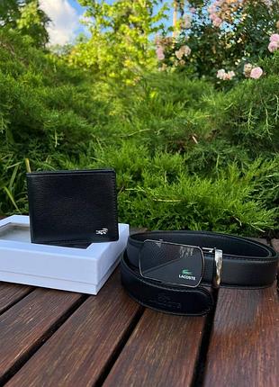 Подарочный набор lacoste (ремень + кошелек), мужской кожаный ремень, кожаный кошелек, портмоне lacoste