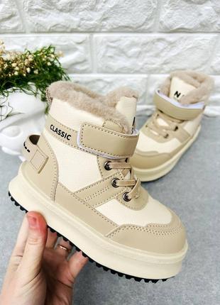 Зимові кросівки для дівчинки