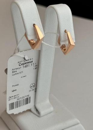 Сережки грані в позолоті