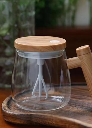 Кружка - миксер для кофе и коктейлей coffee stirring cup · чашка мешалка для напитков с встроенным миксером