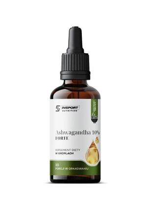 Ашваганда 10% forte в каплях 30 мл insport nutrition