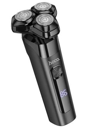 Электробритва аккумуляторная hoco hp32 induction 3-blade electric shaver 600mah black