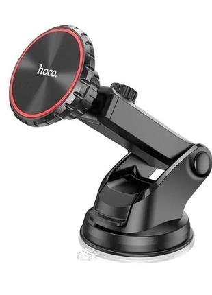 Магнітний тримач для телефону в автомобіль hoco ca98