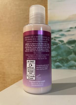 🇬🇧 ежевика лимитка вкусняшка ягодный набор soap & glory berry & bright баттер и...