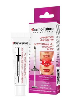 Максимайзер для губ "дзеркальний блиск" dermofuture, 12 мл