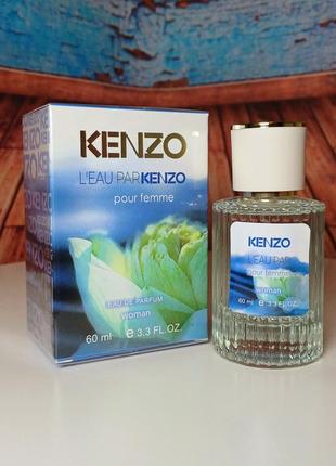Kenzo aqua pour femme tester hot sale