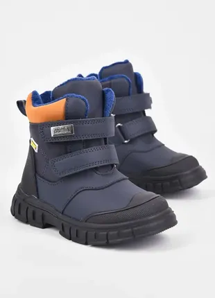 Демисезонные ботинки