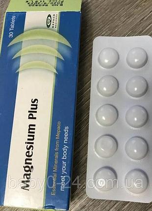 Magnesium plus 30 таблеток єгипетські вітаміни