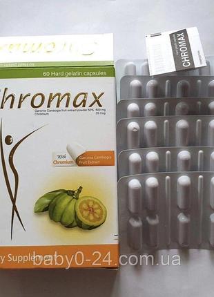 Бад для похудения хромакс chromax и для сжигания жира 60 капсул египет