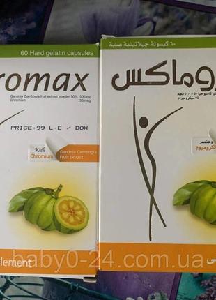 Бад для похудения хромакс chromax и для сжигания жира 60 капсул египет2 фото