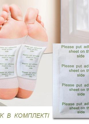 Детокс пластирі для виводу токсинів detox foot pads 10 штук1 фото