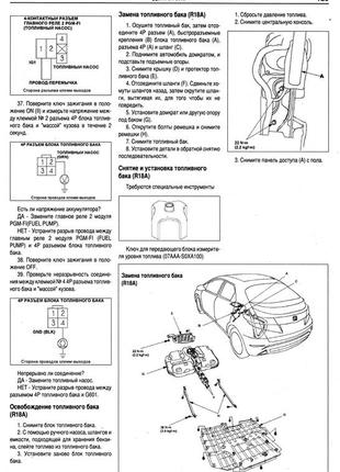 Honda civic. посібник з ремонту й експлуатації. книга4 фото