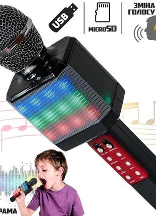 Беспроводной микрофон караоке с подсветкой ws-1828
