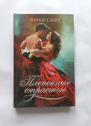 Книга детектив