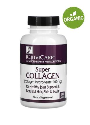 Rejuvicare, super collagen, гидролизат коллагена, 500 мг, 90 капсул