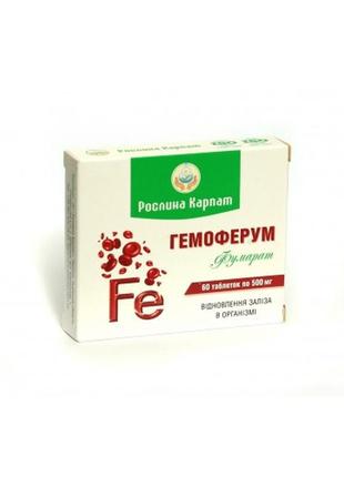 Гемоферум таблетки №60