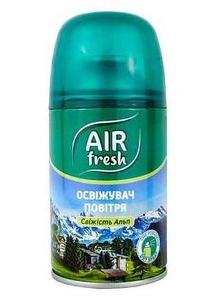 Змінний балон свіжість альп 250мл тм air fresh 7копійок