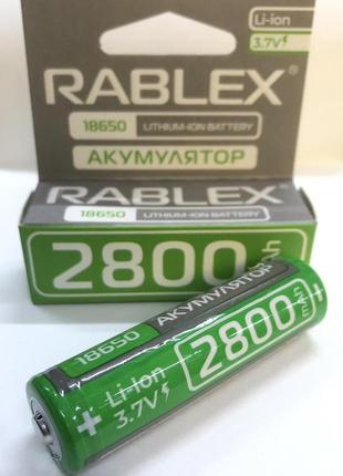 Акумулятори rablex rb-2800, 18650/3.7v/2800mah (400 шт)