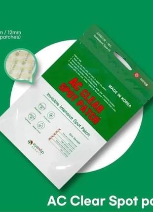 Набор противовоспалительных патчей для борьбы с акне eyenlip ac clear spot patch
