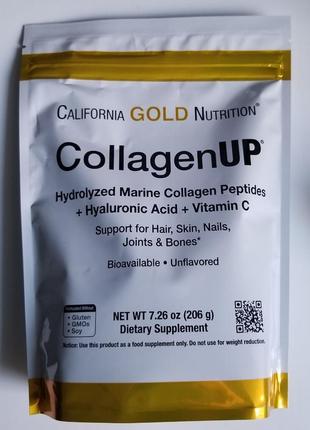 Коллаген  Curcumin, куркумин, california gold nutrition
