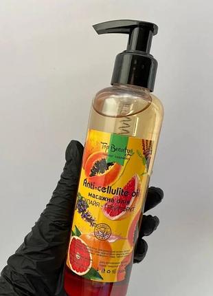 Масло для массажа антицеллюлитная майка