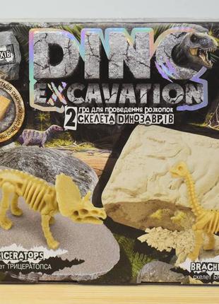 Розкопки динозаври