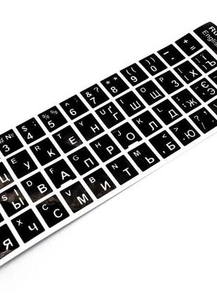 Наклейки на клавіатуру для ноутбука та пк (англійська/російська/українська)