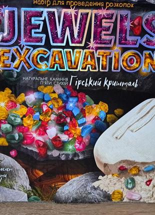 Набор раскопки камней