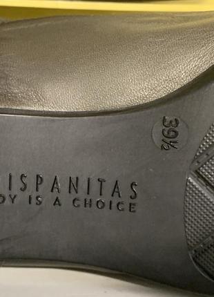 Ботильоны женские hispanitas