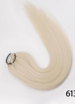 Довгий плетений хвіст із синтетичного волокна 65 см