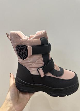 Дутики для девушек постарше 35,36,37,38