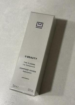 Люкс бальзам -плампер для губ з пептидами та керамідами u beauty the plasma lip compound