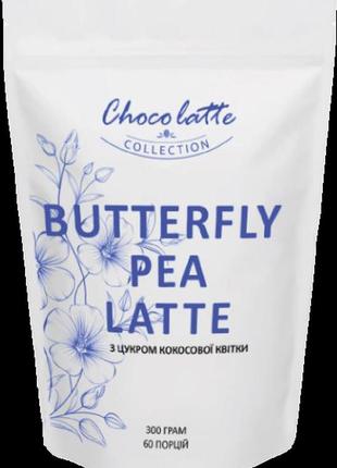 Суперфуд butterfly pea latte, анчан латте (синій ) 300г./60 порцій.