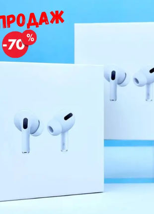 Розпродаж! навушники apple airpods pro