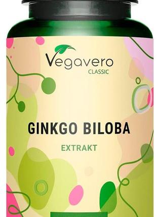 Гінкго білоба 6000 мг vegavero® - 120 капсул