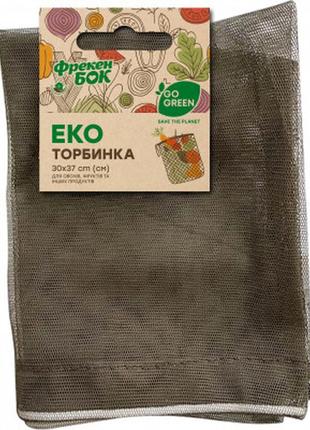 Сумка хозяйственная фрекен бок go green для овощей и фруктов 30х37 см (4823071649550) dd