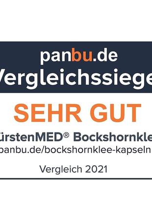 Пажитник + корень дикого ямса, мсм, диоксид кремния, биотин furstenried – 180 капсул