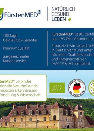 Пажитник + корень дикого ямса, мсм, диоксид кремния, биотин furstenried – 180 капсул