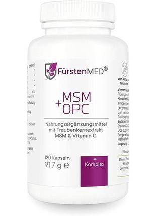 Мсм + opc (msm+ opc) furstenmed - 120 капсул